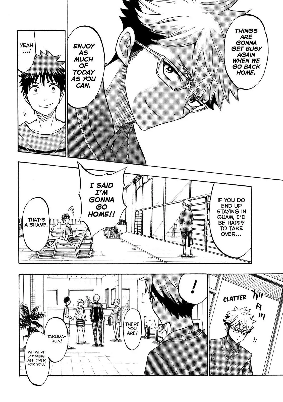 Yamada-kun to 7-nin no Majo Chapter 205 8